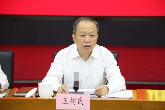 王树民出席会议讲话 王树民出席会议讲话