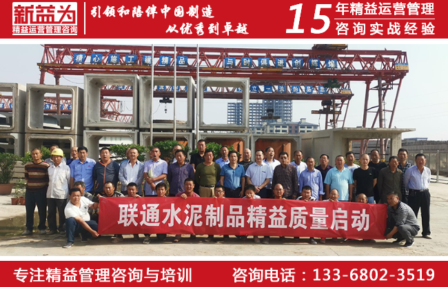 品质管理咨询 品质管理咨询