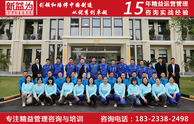 降本增效咨询 降本增效咨询