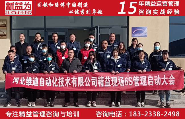 精益成本管理咨询 精益成本管理咨询